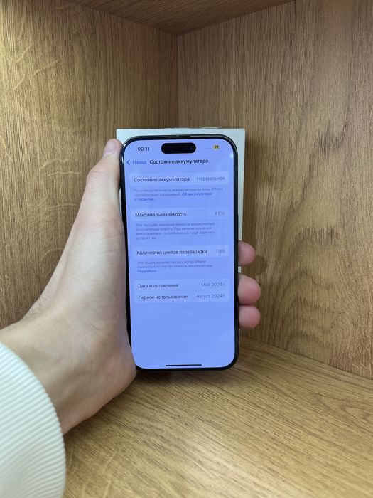 IPhone 15 Pro 256gb 80%