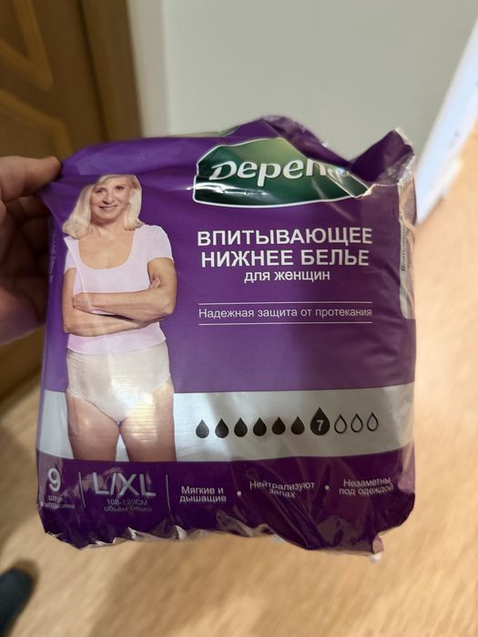 Бандаж + трусы одноразовые