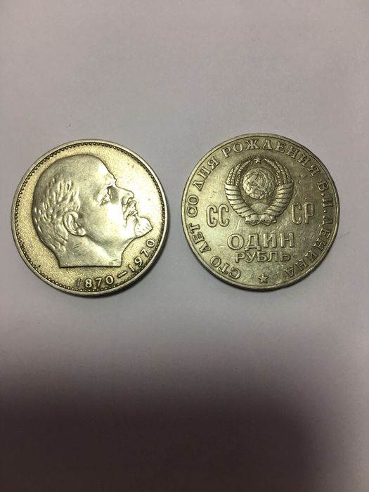 Продам монеты