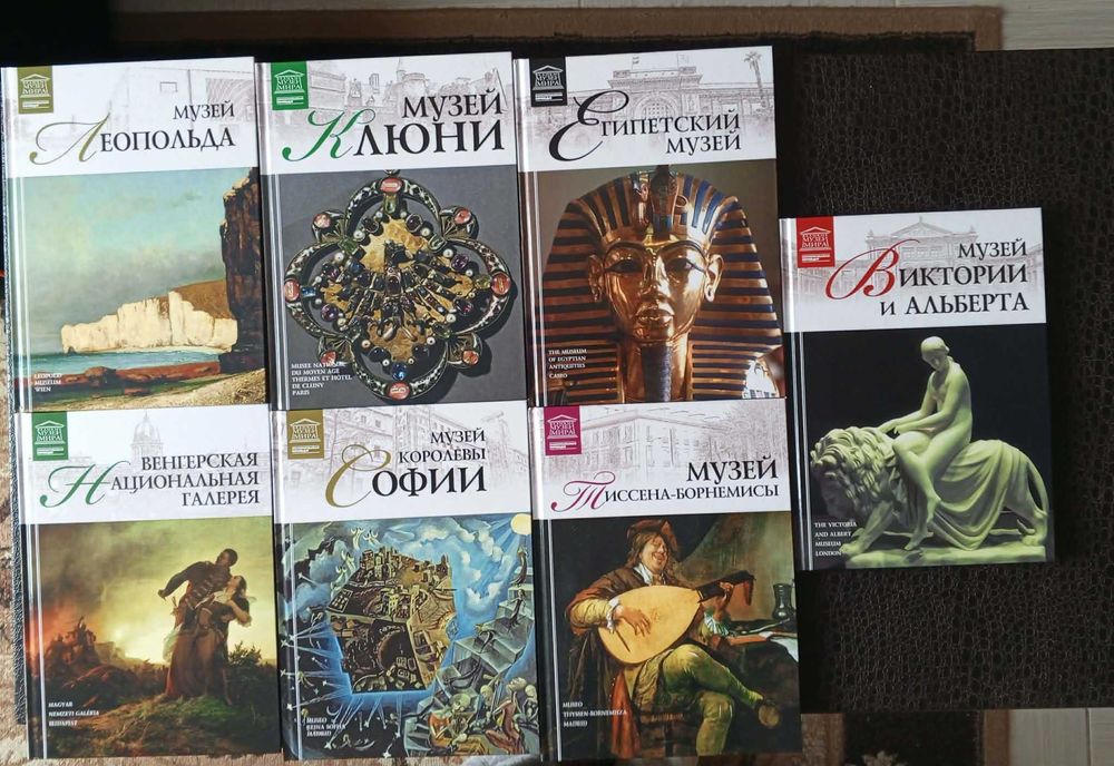 Продават се книги на руски език