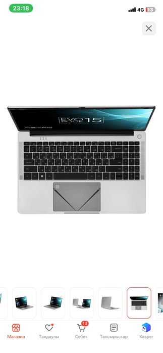 NEYRO Evobook 15 ноутбугы