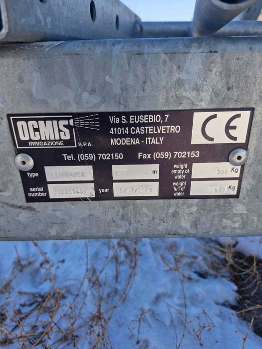 Дождевальная машина барабанного типа