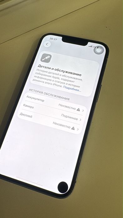 Продам iPhone 14 в синем цвете