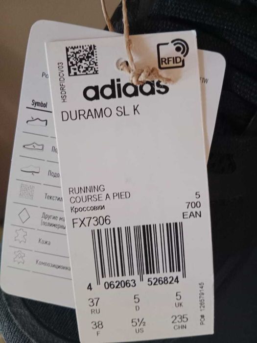 Кроссовки Adidas размер 38