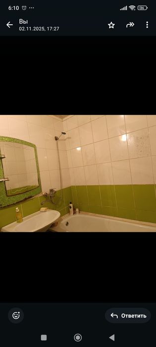 Продается квартира