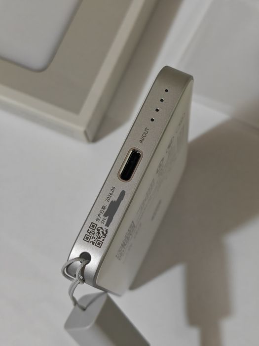 Xiaomi Ultra-thin Power Bank 5000mAh 22.5W PB0522S