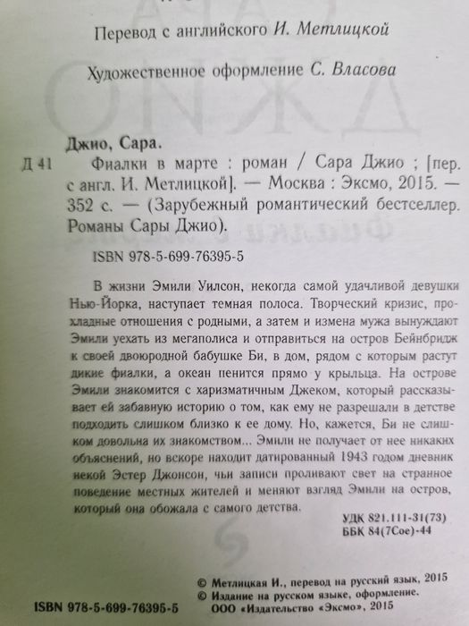 Книги по 1000 тг в нормальном состоянии!