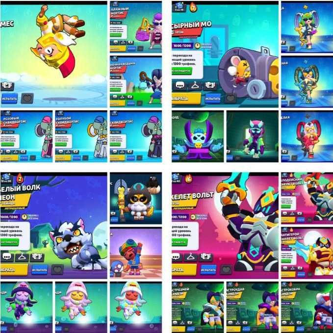 Продам аккаунт в Бравл Старсе