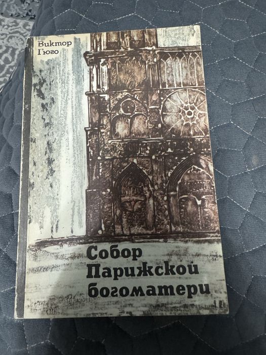 Продам книги в отличном состоянии