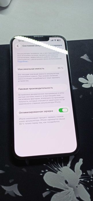 Продам iPhone 14