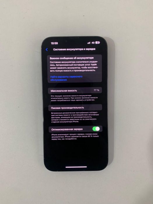 Продам айфон 13 про макс