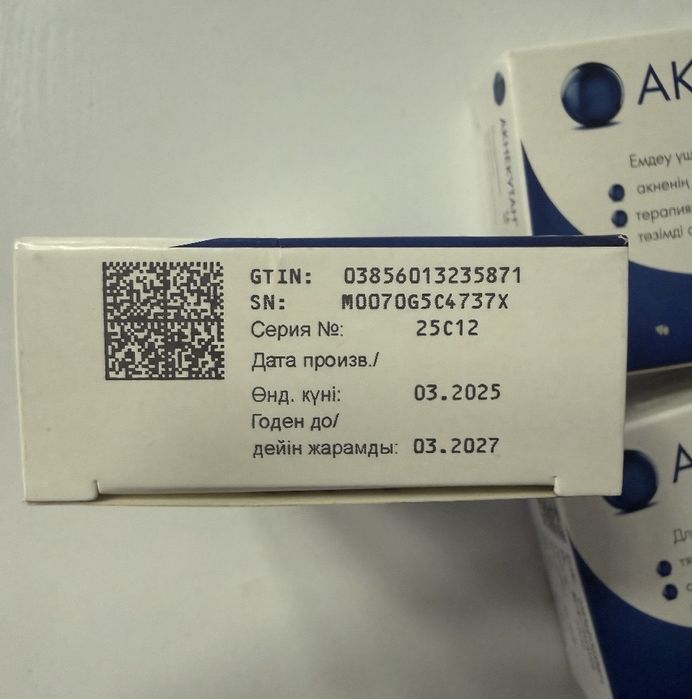 от прыщей и от акне