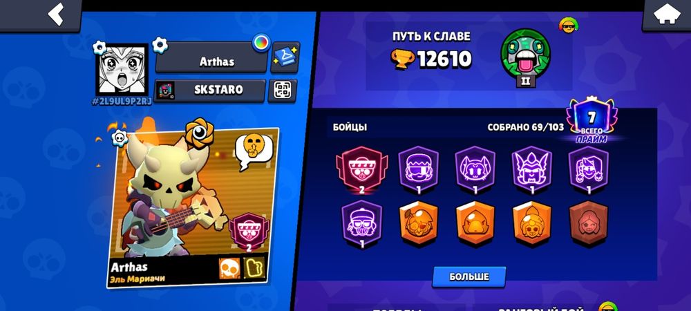 Аккаунт brawl stars
