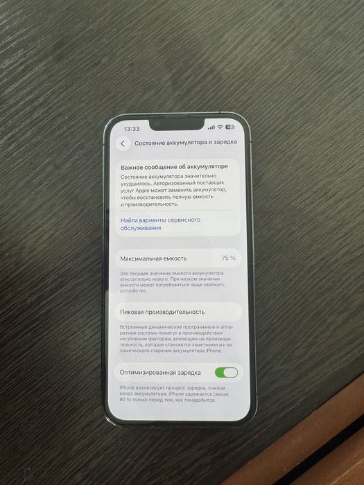 IPhone 13 Pro, без каробки, без шнурки