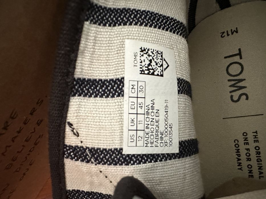 Чисто нови Боти TOMS