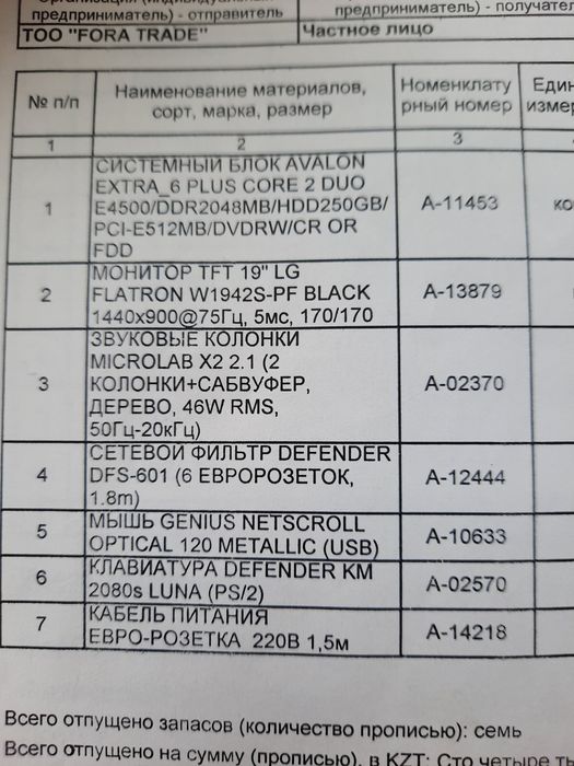Компьютер в хорошем состоянии