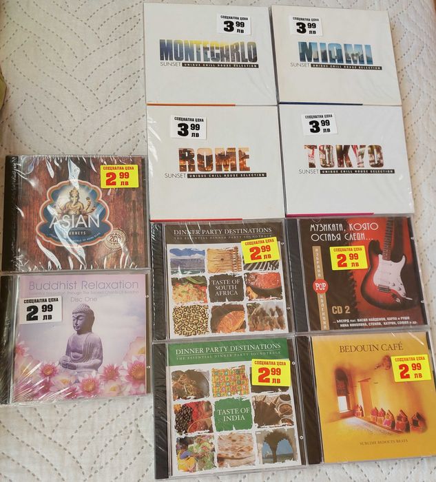 Продавам чисто нови дискове с етикет с цена.