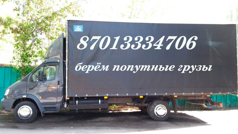 казахстан джандосова. указатель на трассе. астана автобан. дорога алматы джамбул. дорожный знак с беспилотниками.