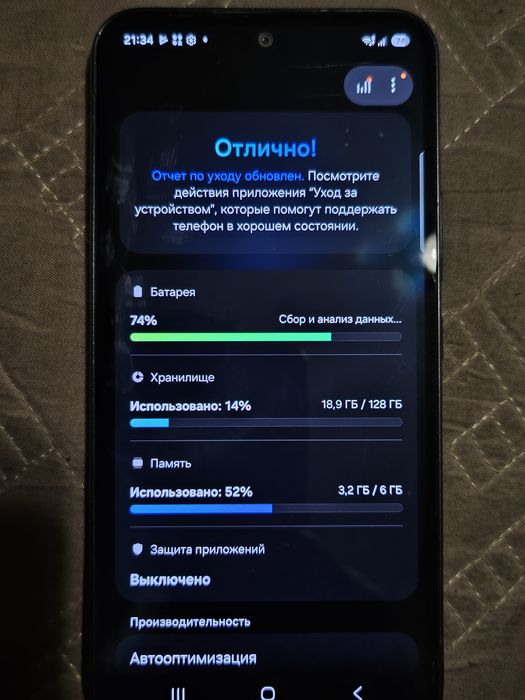 Samsung Galaxy A54 5G