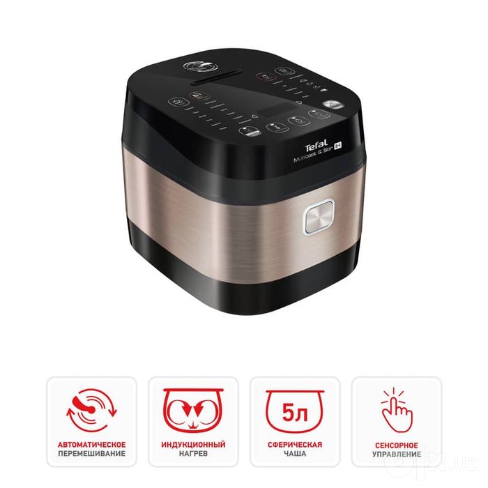 Мультиварка Tefal RK905A32, 5 л, 36 программ