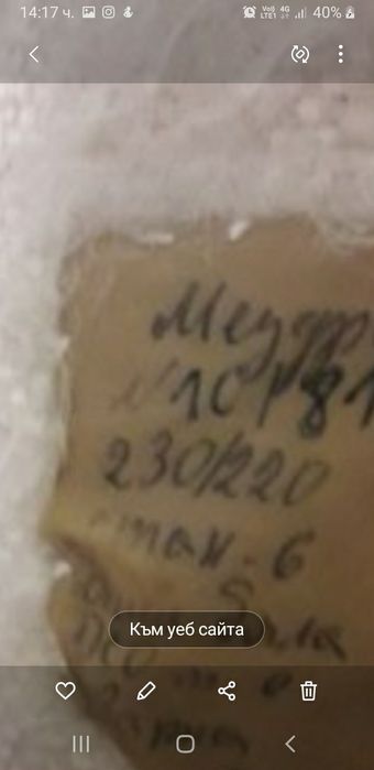 Губер за спални и 3 броя пътеки за земя или по дивани