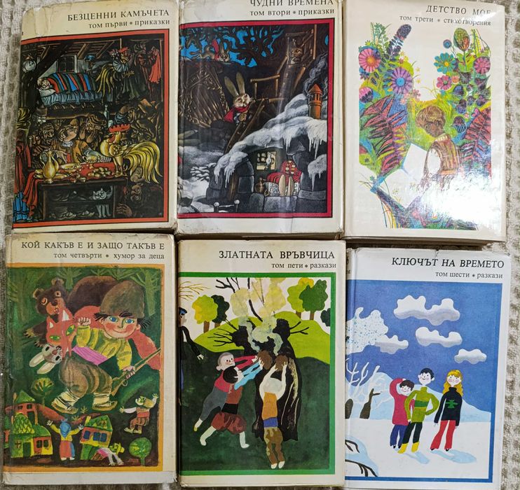 Детски книжки, Енциклопедии,Оригами и Направи сам ...