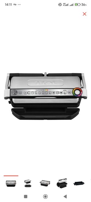 Электрогриль Tefal Optigrill+ XL GC-724D12