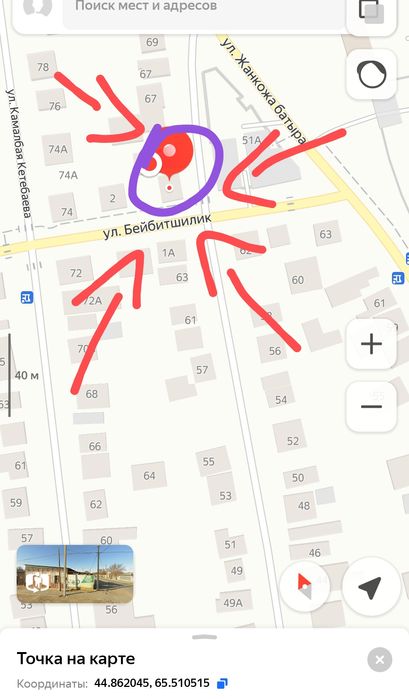 Отруби жем Казахстан  20кг