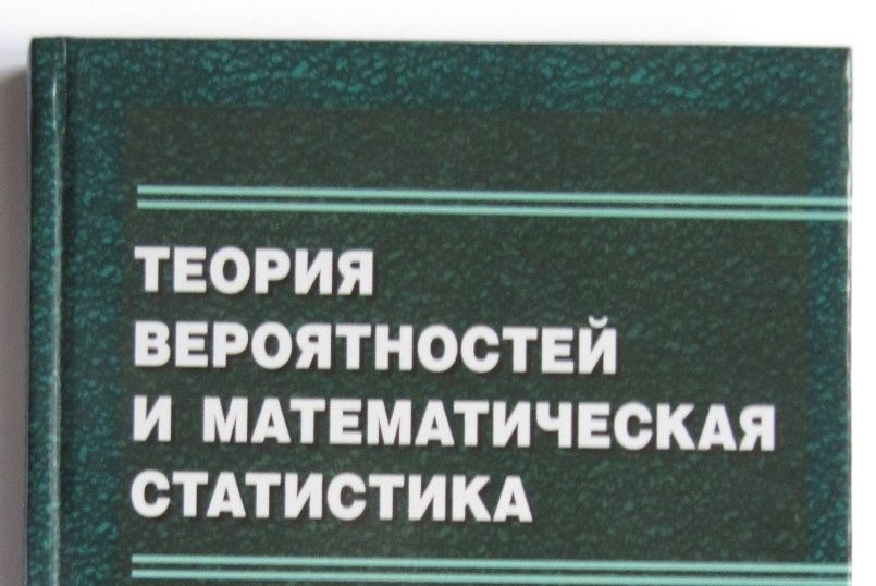 Контрольная работа