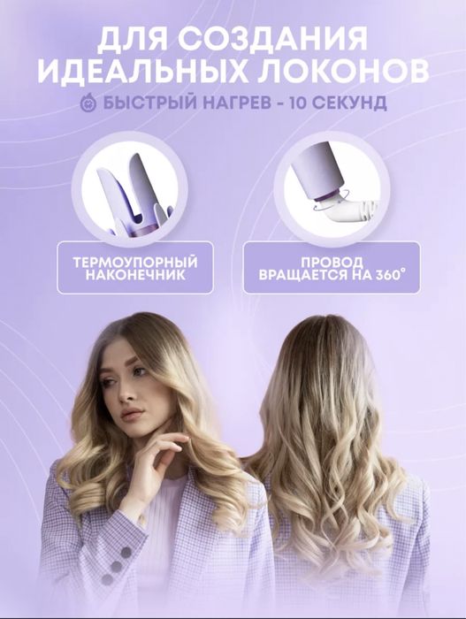 Продам Новый стайлер, плойку