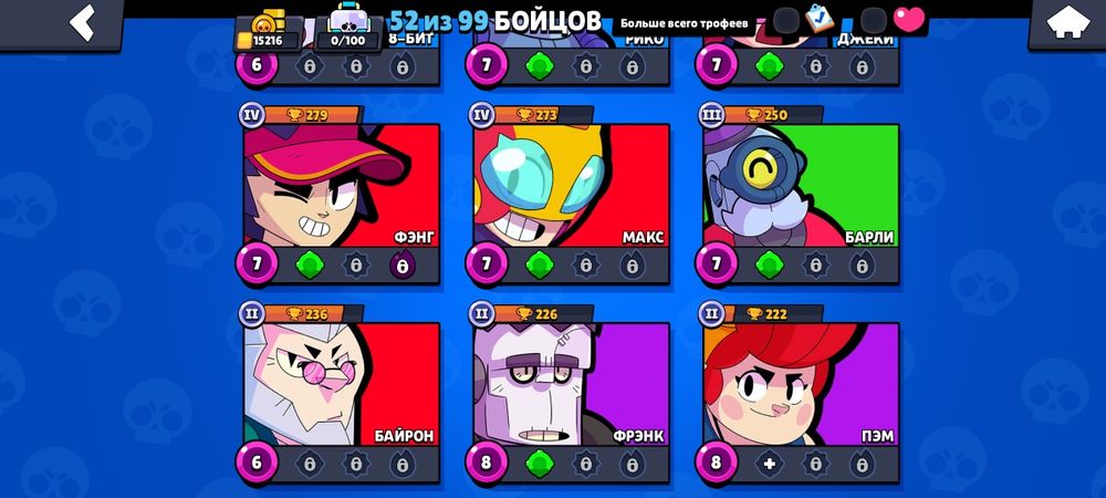 Продайю акк в бравл старс