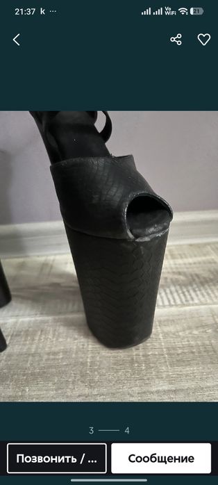 Продам стрипы четверки