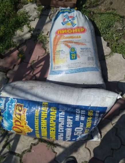 Чернозем перегной удобрения