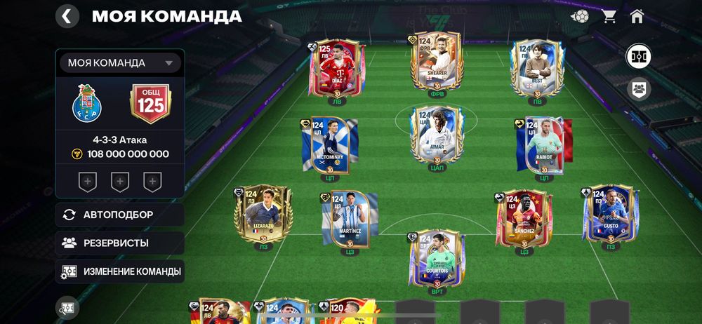 Fifa mobile аккаунт продам