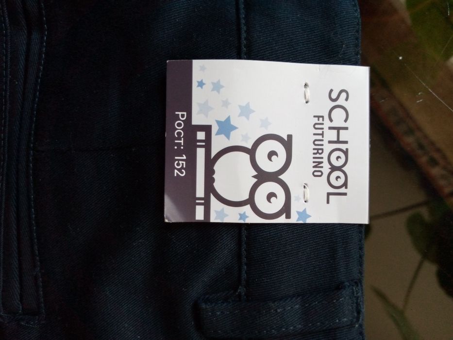 Новые брюки для школы продам