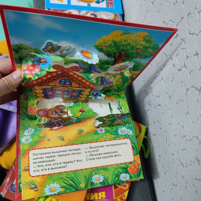 Книжки детские до трёх лет.