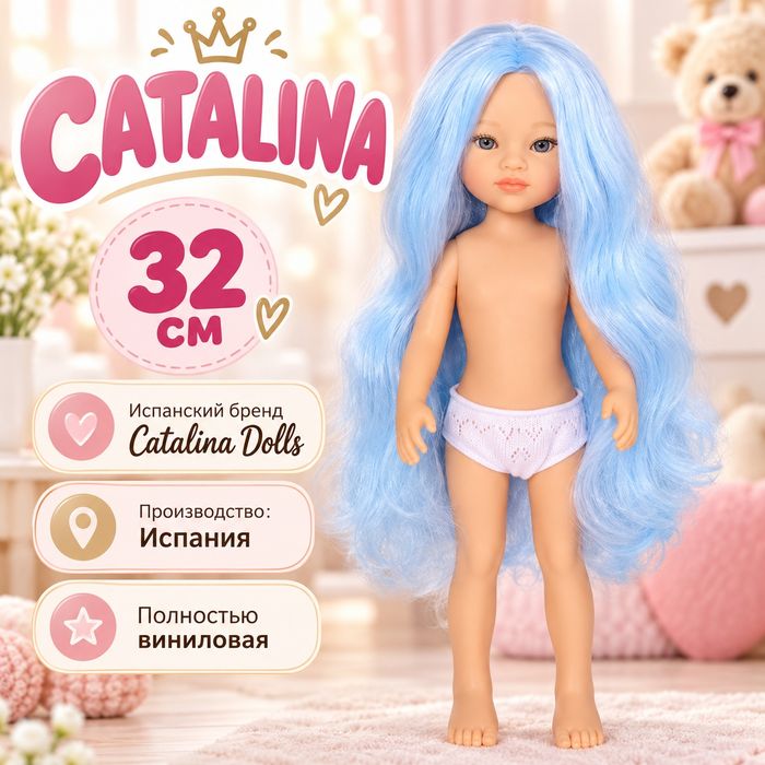 Испанская кукла Catalina