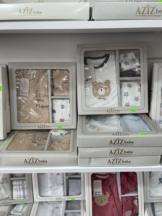 Бебешки комплекти за изписване