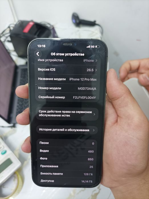 iPhone 12 pro max/ 128gb/ 78%
