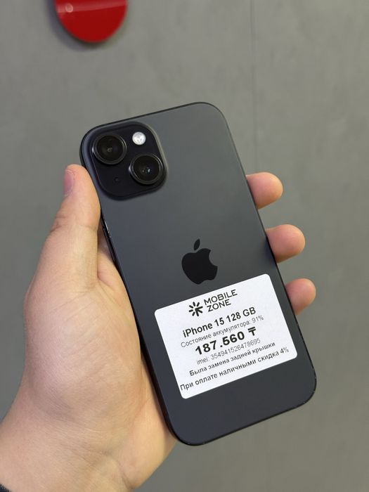 iPhone 15 128 GB | Mobile Zone