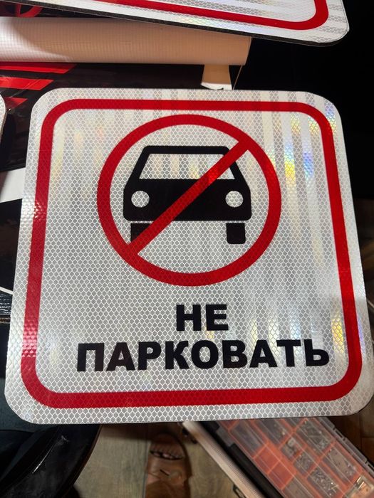 Дорожной знак знак стоп