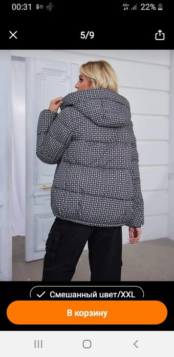 Продам новую куртку,цена 3000