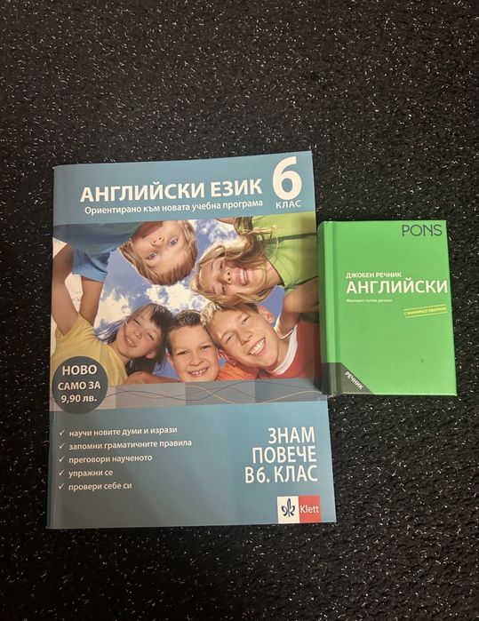 Енциклопедии, атласи и книги за оцветяване