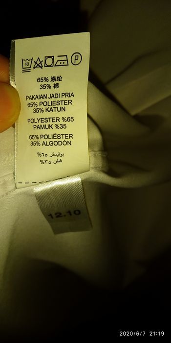 Мужская Финка 43 ворот