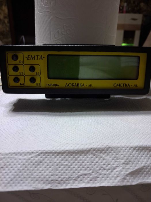 Касов апарат за такси