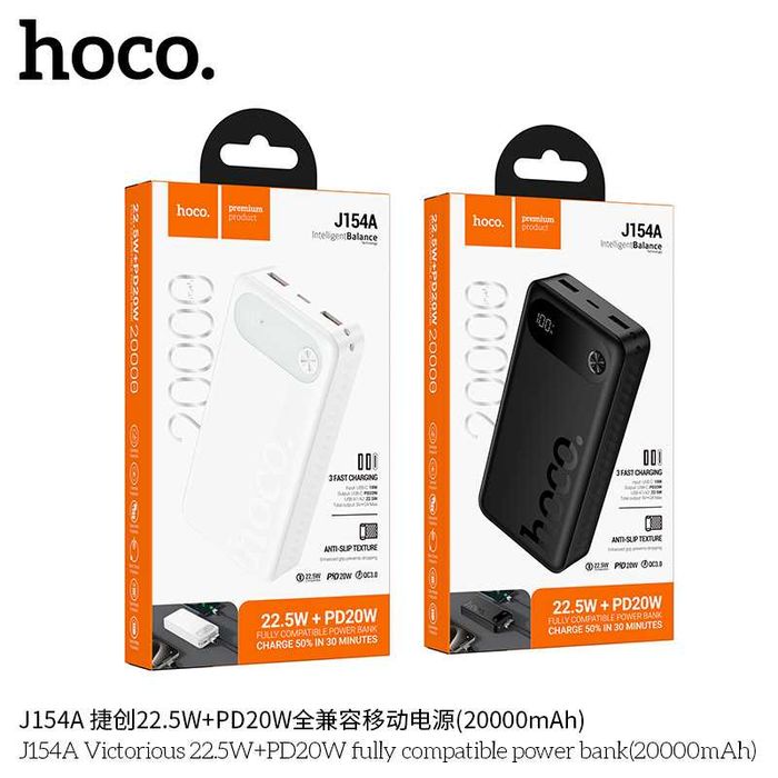 Hoco J154A Victorious 22.5W+PD20W Power Bank 20000mAh for iPhone 16 17