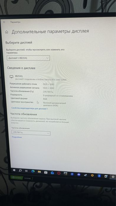 Компьютер игровой