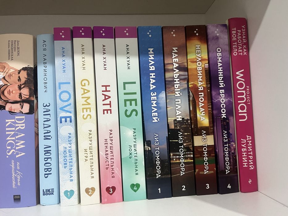 Продам книги, состояние отличное