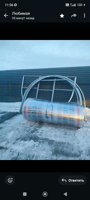 Продам теплицу 3/6 полный комплект