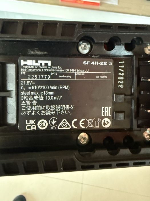 Hilti SF 4H-22 ATC nuron Безчетков ударен винтоверт 2 x 22 v 4.0 ah